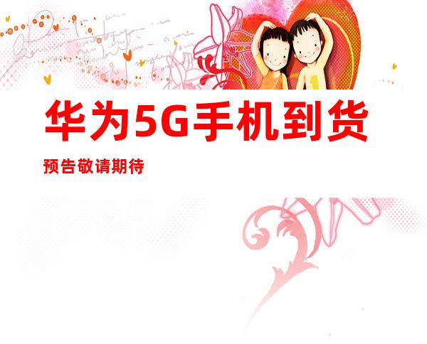 传承红色血脉，筑牢Weilink长城